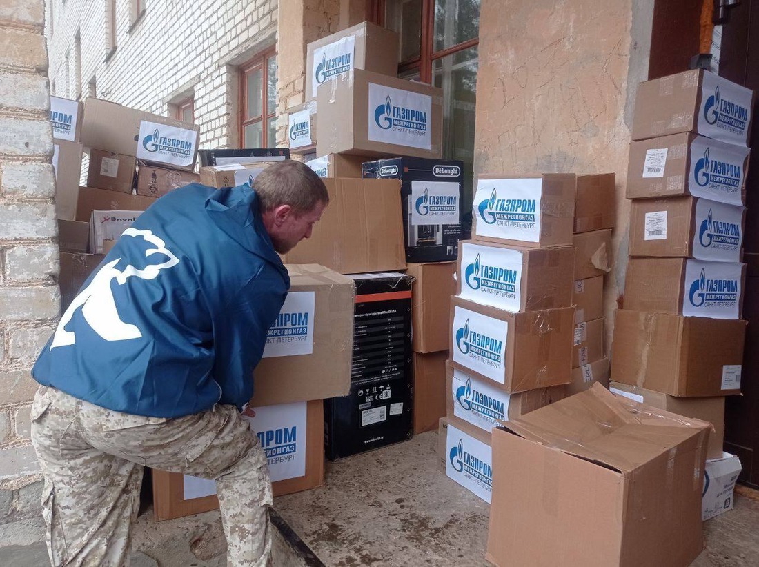 Гуманитарная помощь от коллектива «Газпром межрегионгаз Санкт-Петербург»
