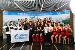 Творческий коллектив Газпром межрегионгаз