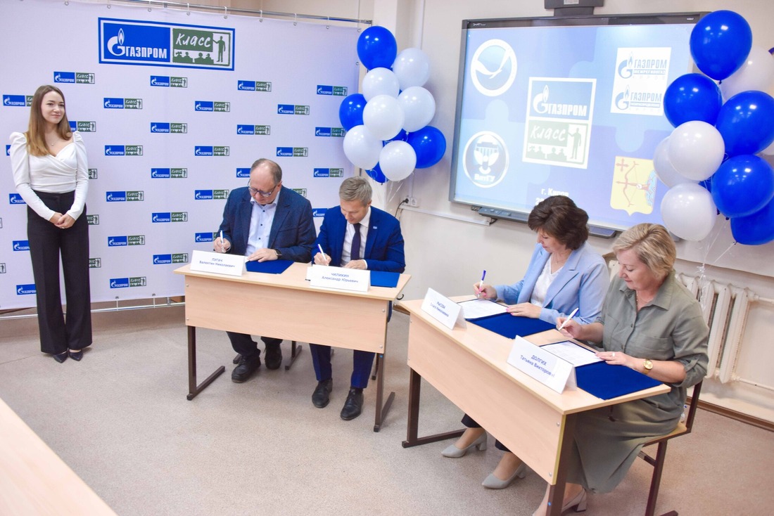 Подписание соглашение о создании Газпром-класса