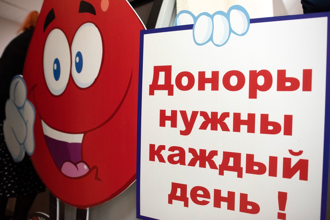 Мордовские газовики приняли участие в донорской акции