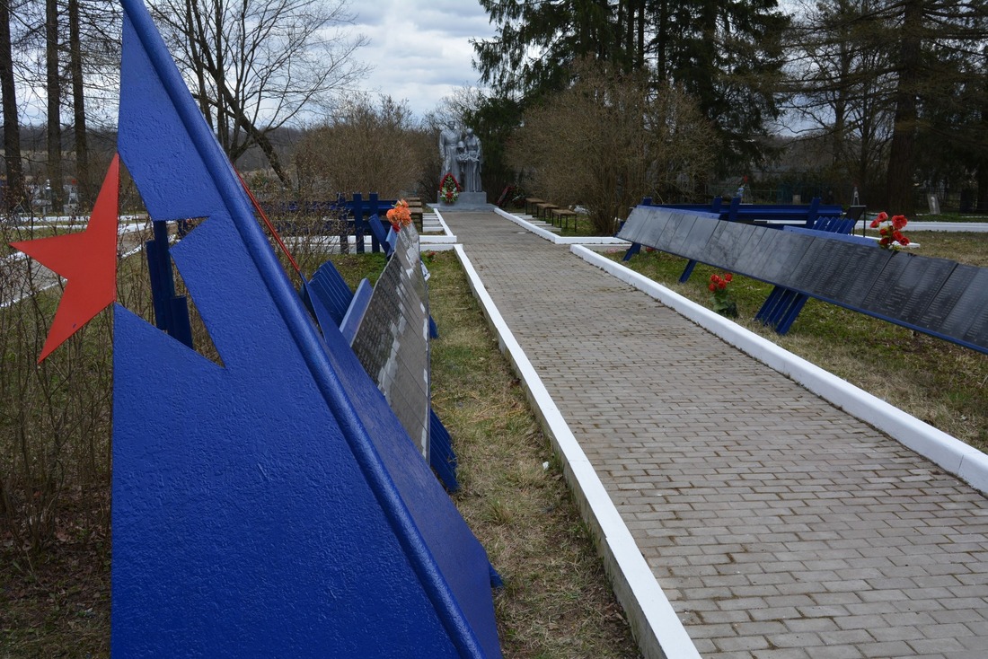 Новгородская область