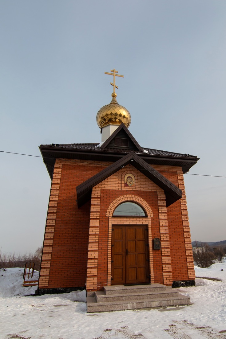 храм иконы Пресвятой Богородицы Казанской в приграничном селе Казакевичево Хабаровского края