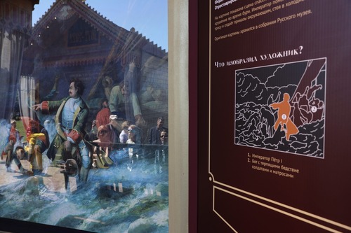 выставка «30 картин из жизни Петра Великого. 2022»