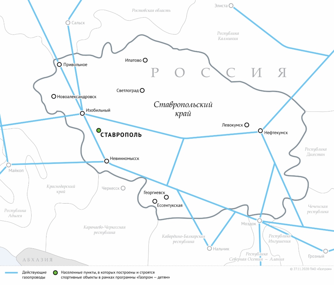 Газпром» в ближайшие пять лет проведет масштабную работу по развитию  газотранспортных мощностей в Ставропольском крае