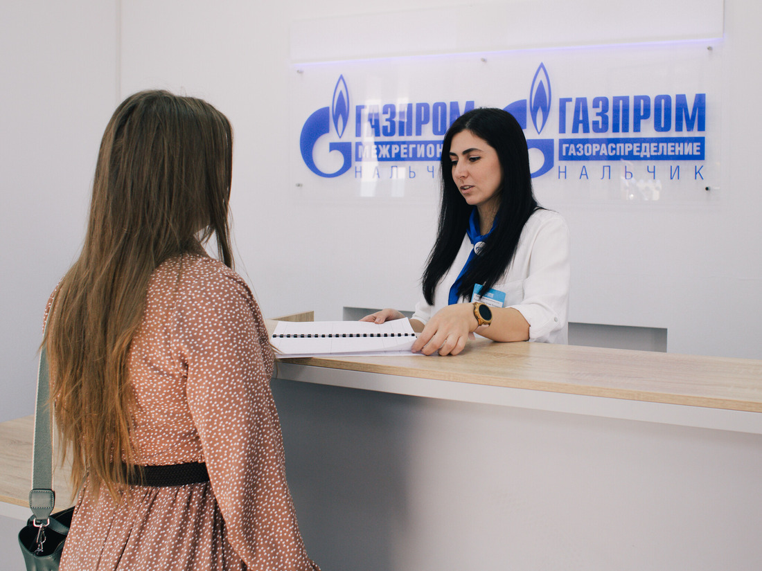 Новый единый клиентский центр «Газпром межрегионгаз» в Нальчике