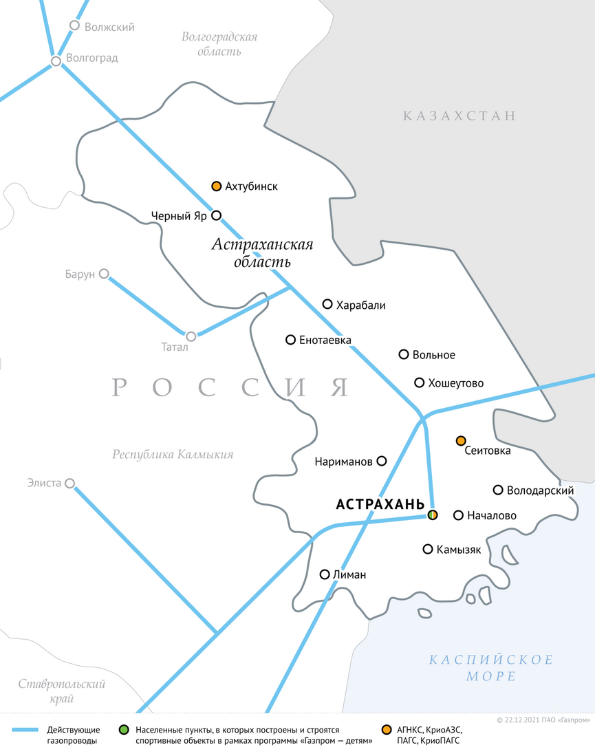 Схема газопроводов в Астраханской области