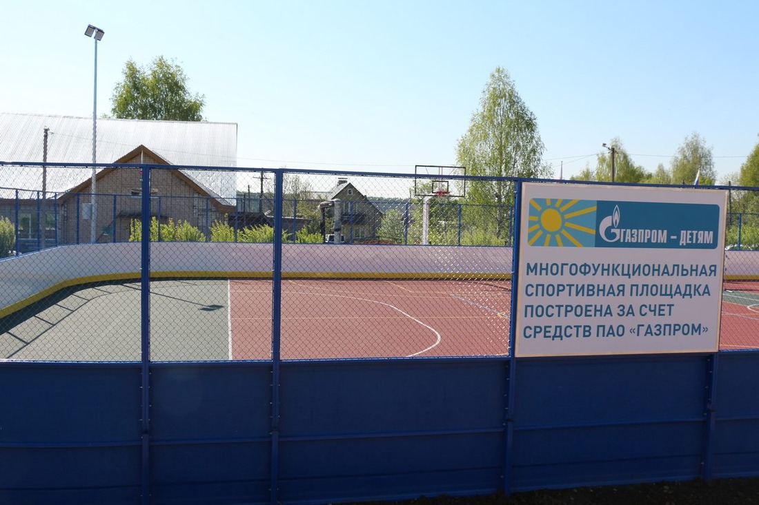 Спортивная площадка в Кировской области, построенная по программе «Газпром — детям»