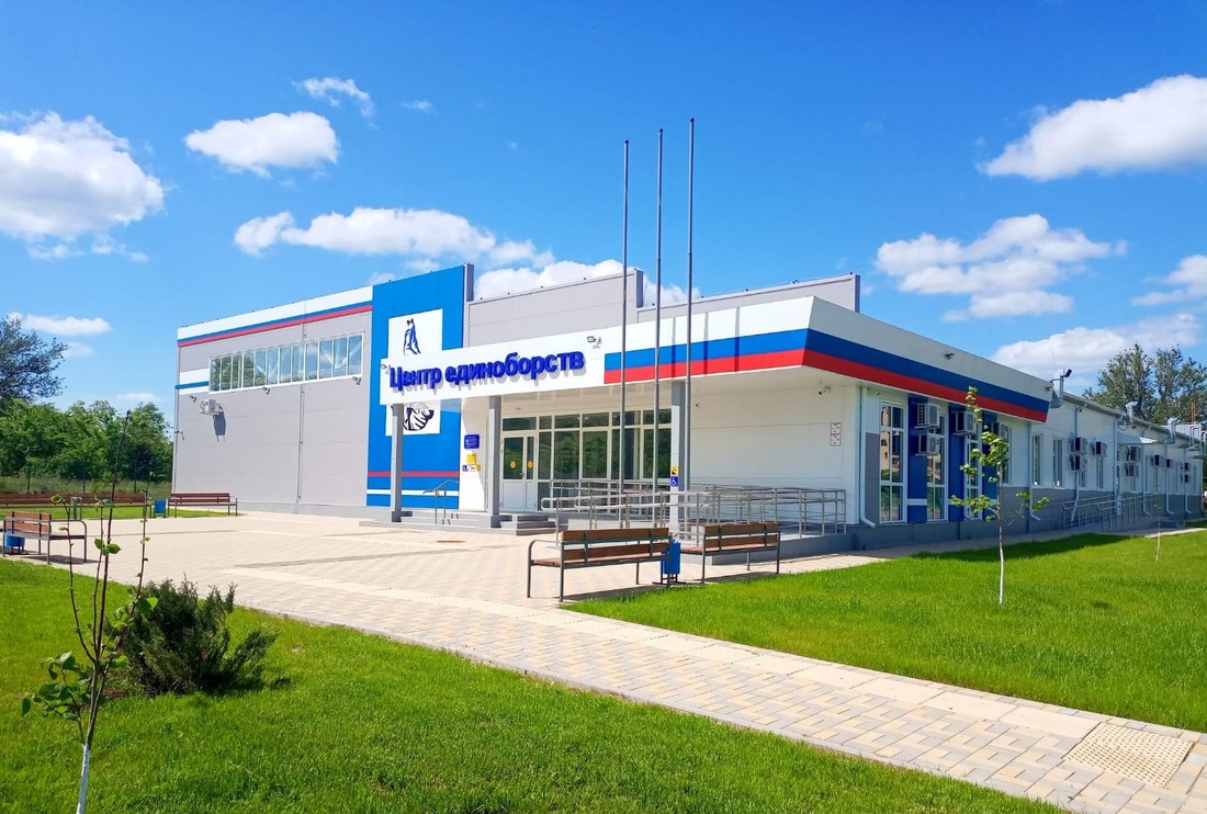 Центр единоборств в Кропоткине Краснодарского края