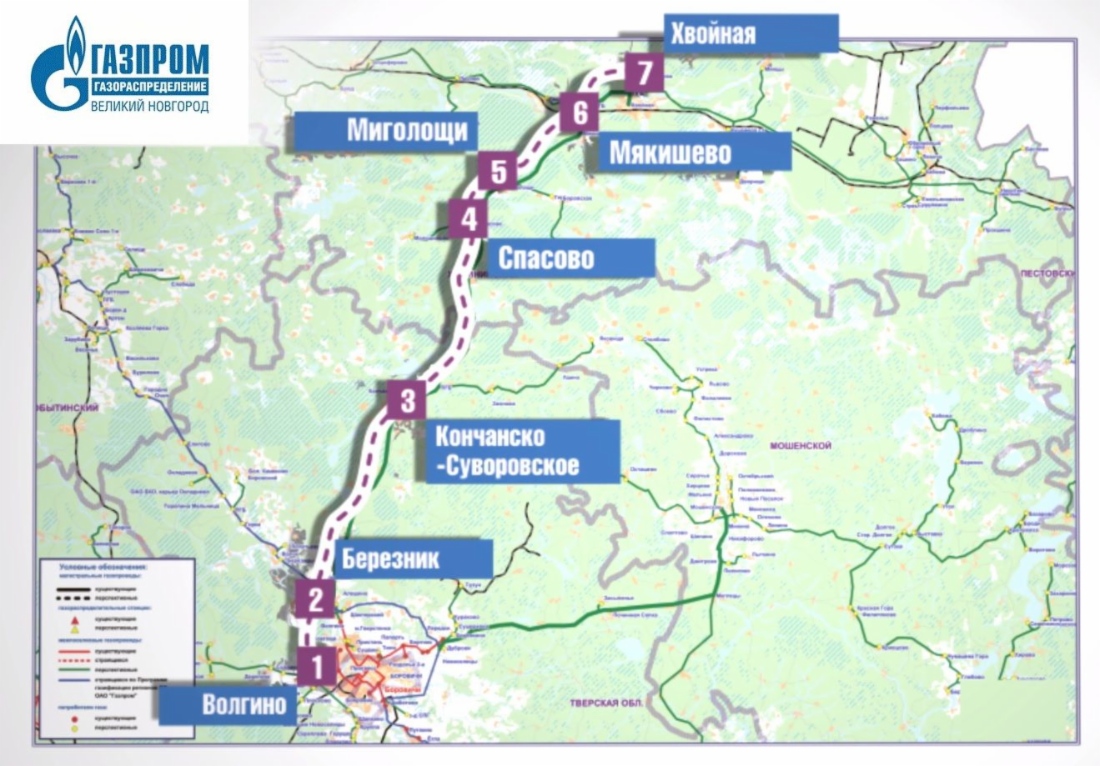 Завершено проектирование межпоселкового газопровода для газификации  Хвойнинского района Новгородской области