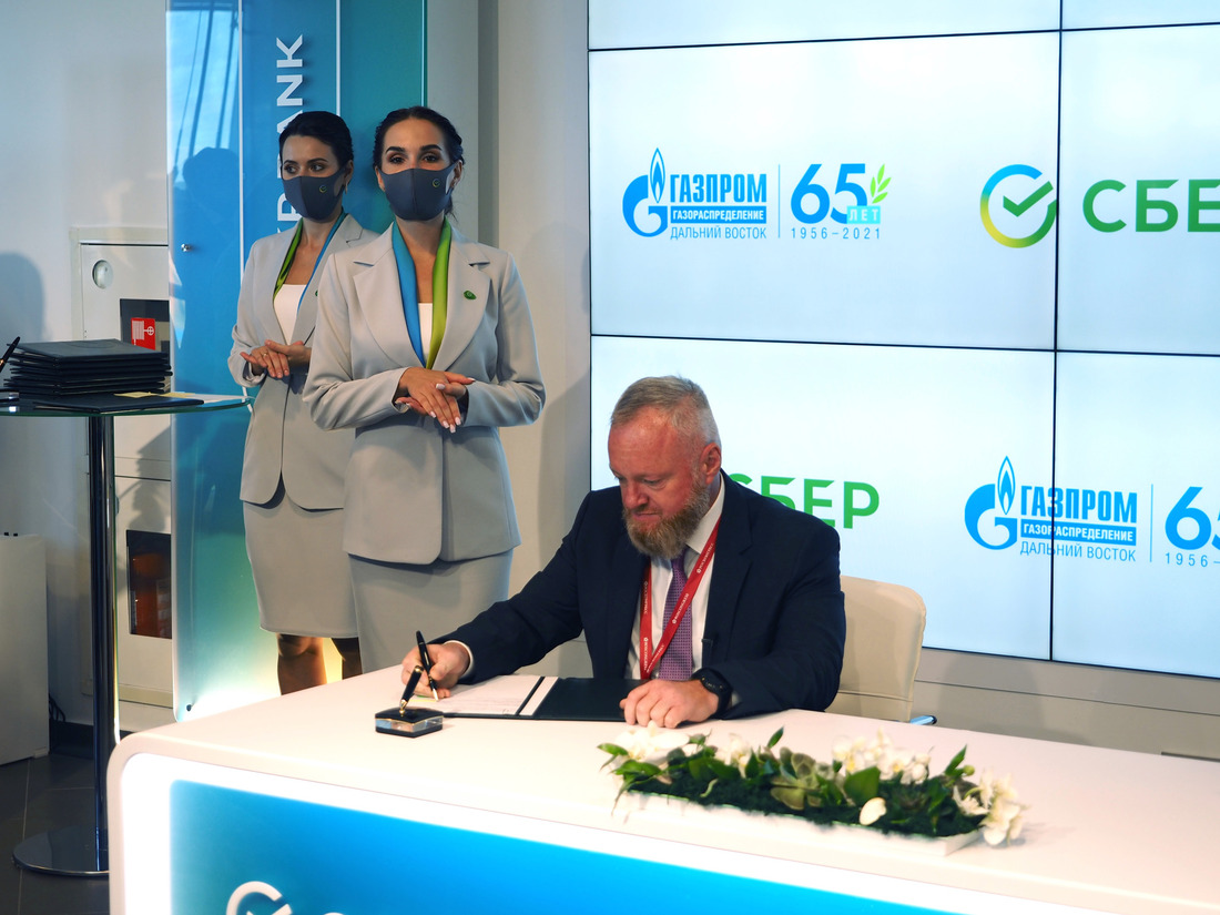 генеральный директор АО «Газпром газораспределение Дальний Восток» Георгий Шперлинг