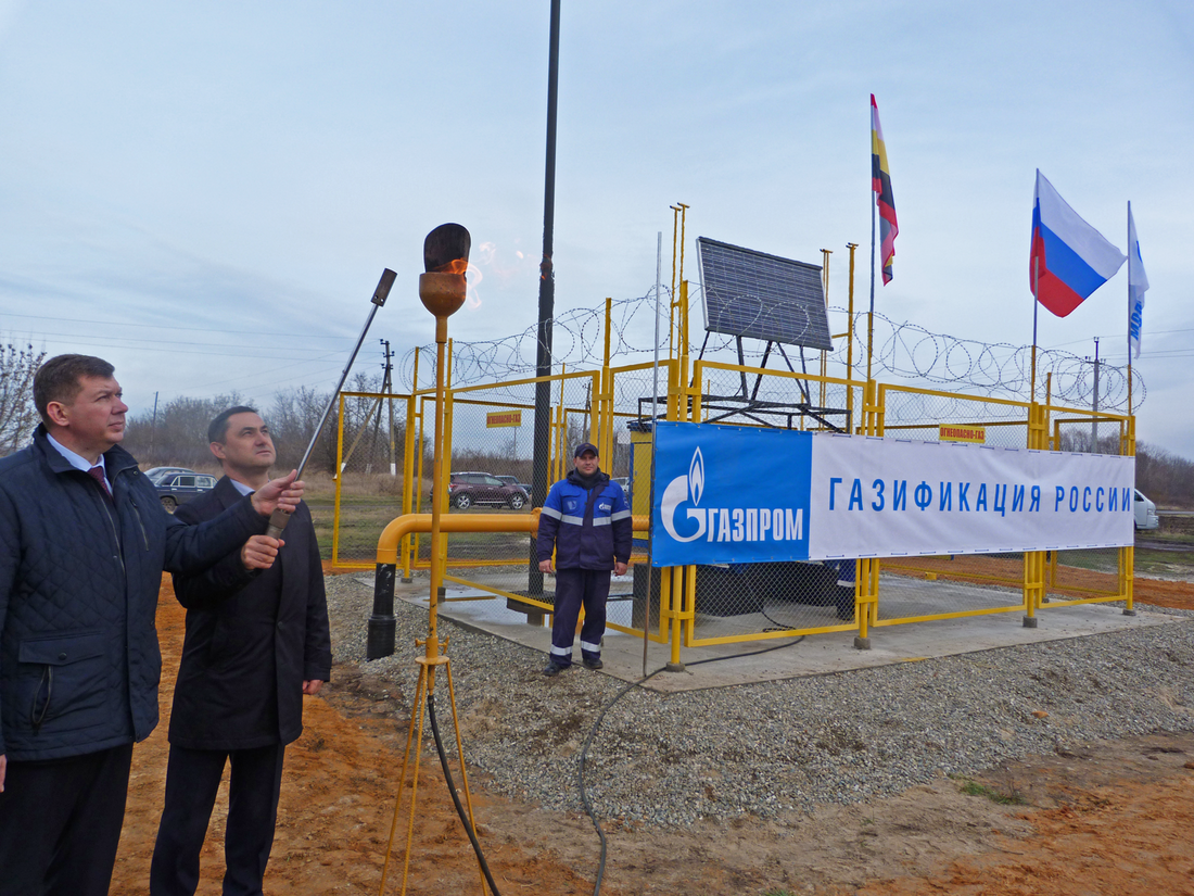 «Газпром газораспределение Курск» обеспечил условия для газификации восьми населенных пунктов в Курской области
