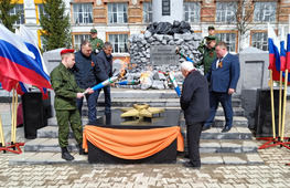 Зажжение Вечного огня в городе Кизел Пермского края