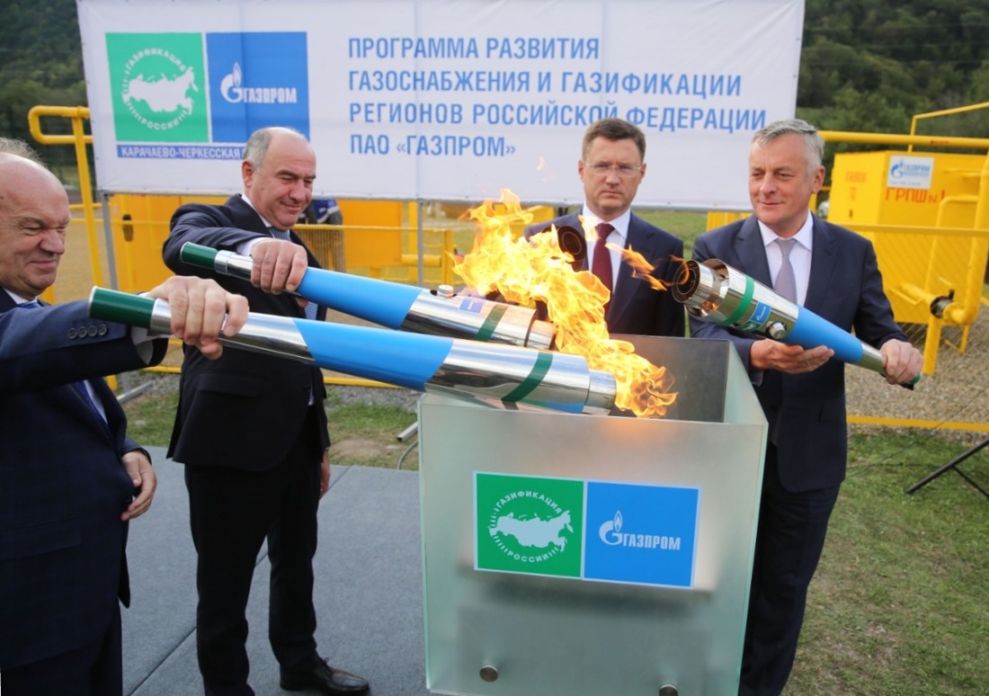 ввод в эксплуатацию газопровода высокого давления в Карачаево-Черкесской Республике