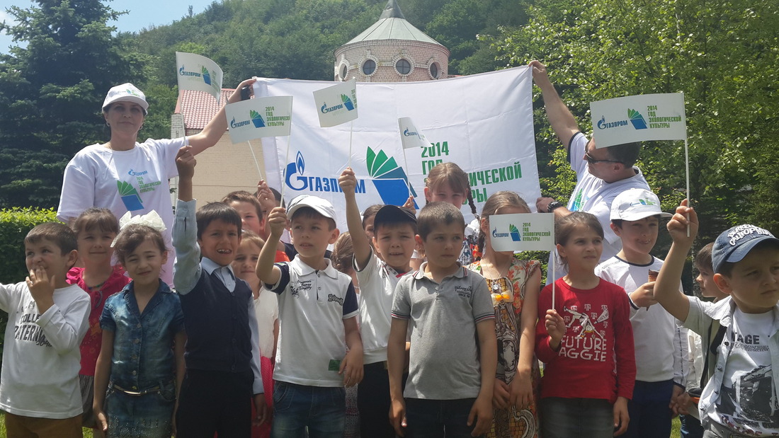 В рамках года экологической культуры ОАО «Газпром» в Ингушетии проведена акция «Экология и дети»