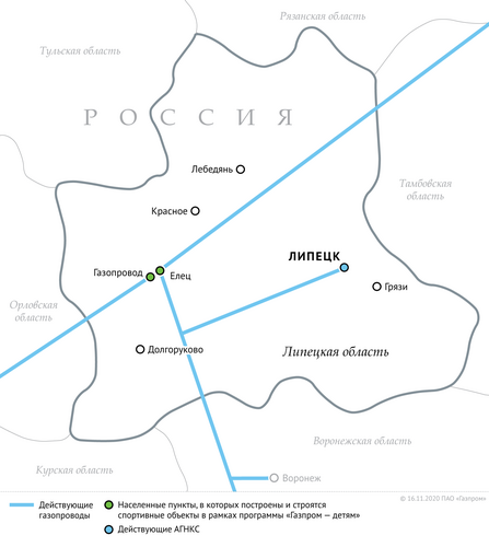 Будет завершена технически возможная сетевая газификация Липецкой области