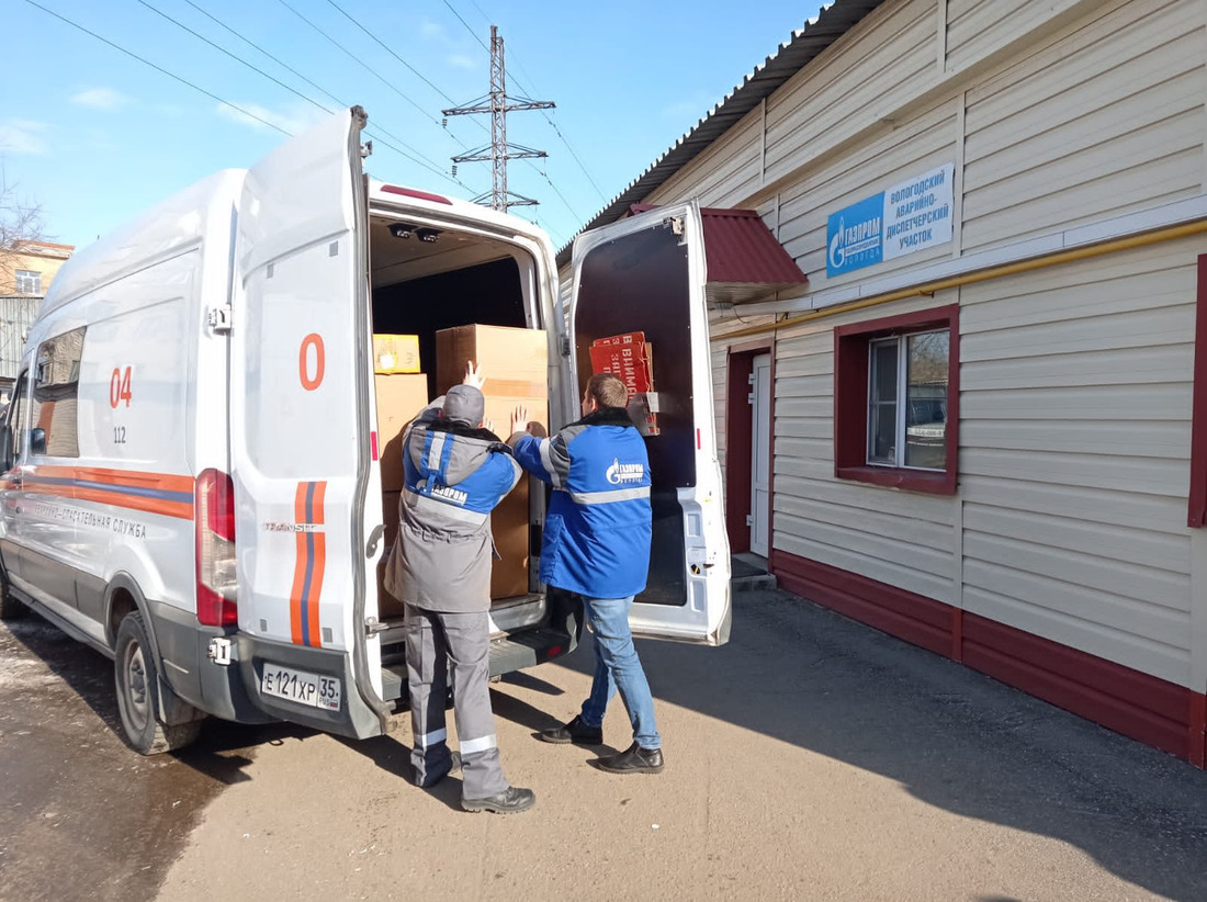 Вологодские газовики собирают помощь для жителей Донбасса