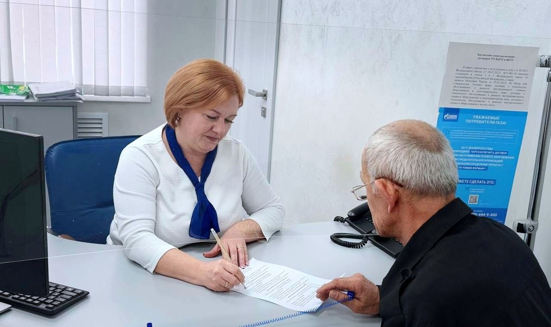 Прием в Едином клиентском центре