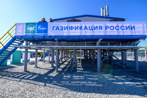 Во время торжественного открытия ГРС «Корсаков», Сахалин