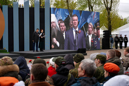 Во время мероприятия