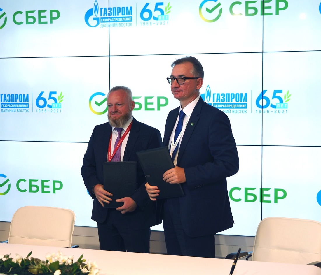 подписание соглашения о сотрудничестве между Сбером и «Газпром газораспределение Дальний Восток»