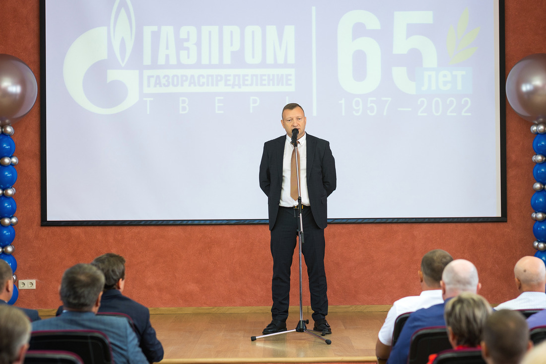 Андрей Светашов, генеральный директор АО «Газпром газораспределение Тверь»