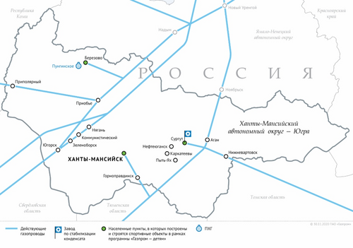 «Газпром» направит на развитие газоснабжения и газификации ХМАО 5,8 млрд руб.