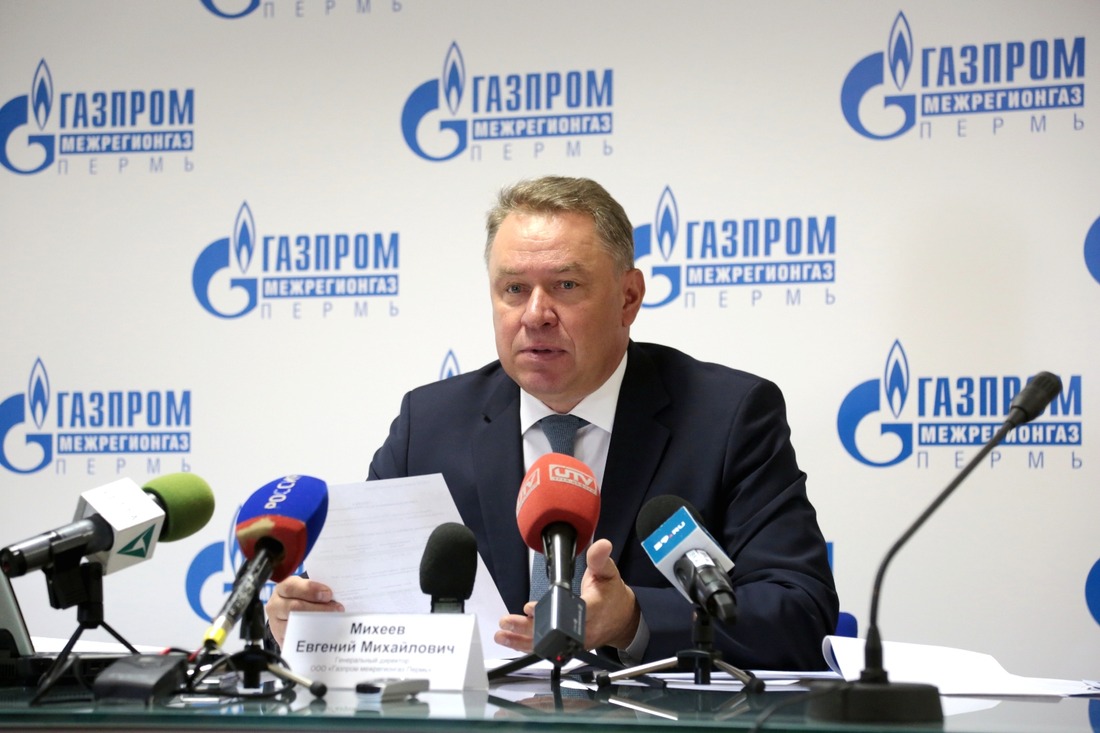 Генеральный директор ООО «Газпром межрегионгаз Пермь» Евгений Михеев