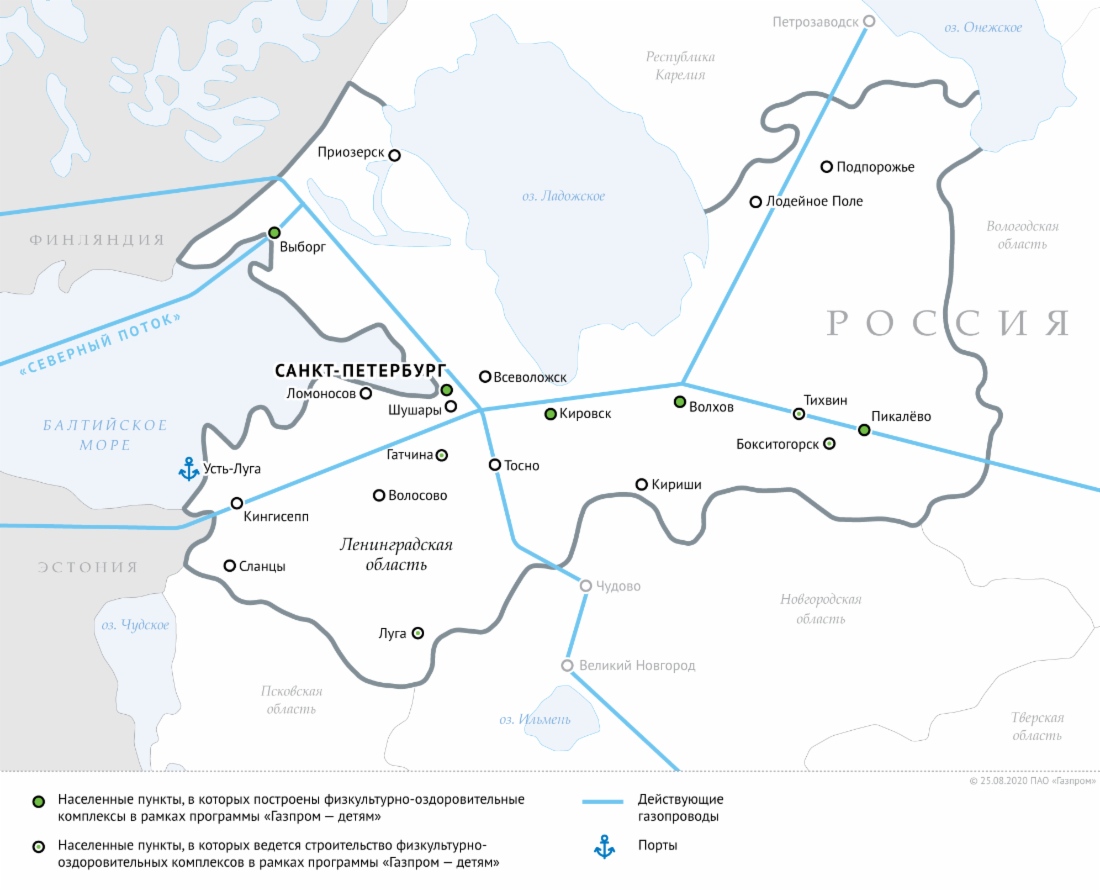 В 2021–2025 годах в Ленинградской области планируется газифицировать 412  населенных пунктов