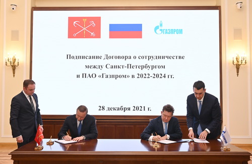 Александр Беглов и Алексей Миллер во время подписания