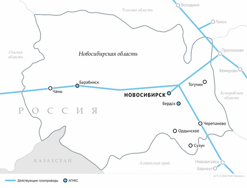 Развитие газоснабжения и газификации Новосибирской области будет продолжено
