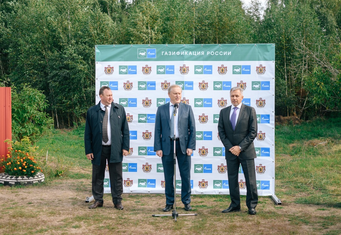 старт программы догазификации в Рязанской области