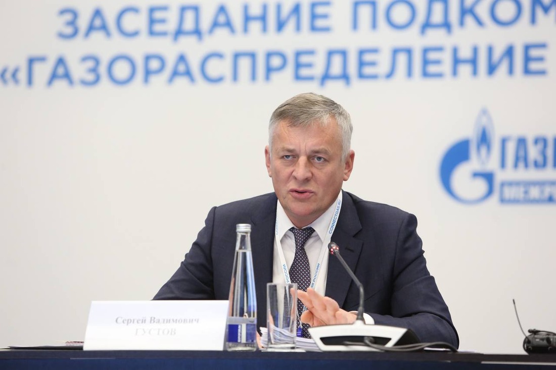 генеральный директор ООО «Газпром межрегионаз» Сергей Густов
