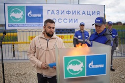 Торжественный ввод в эксплуатацию газопровода