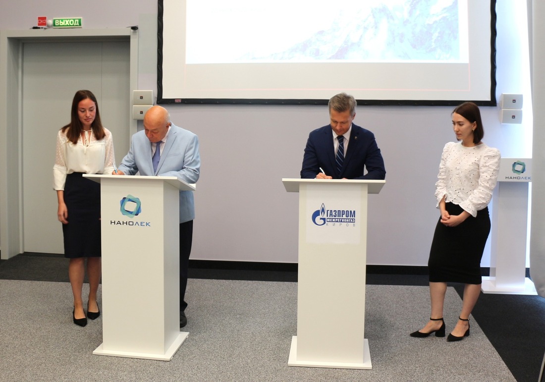 подписание договора на увеличение поставок газа между «Газпром межрегионгаз Киров» и фармкомпанией «Нанолек» в Кировской области