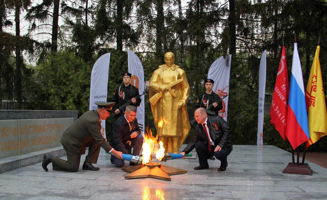 Зажжение Вечного огня в п. Кугеси Чувашской Республики