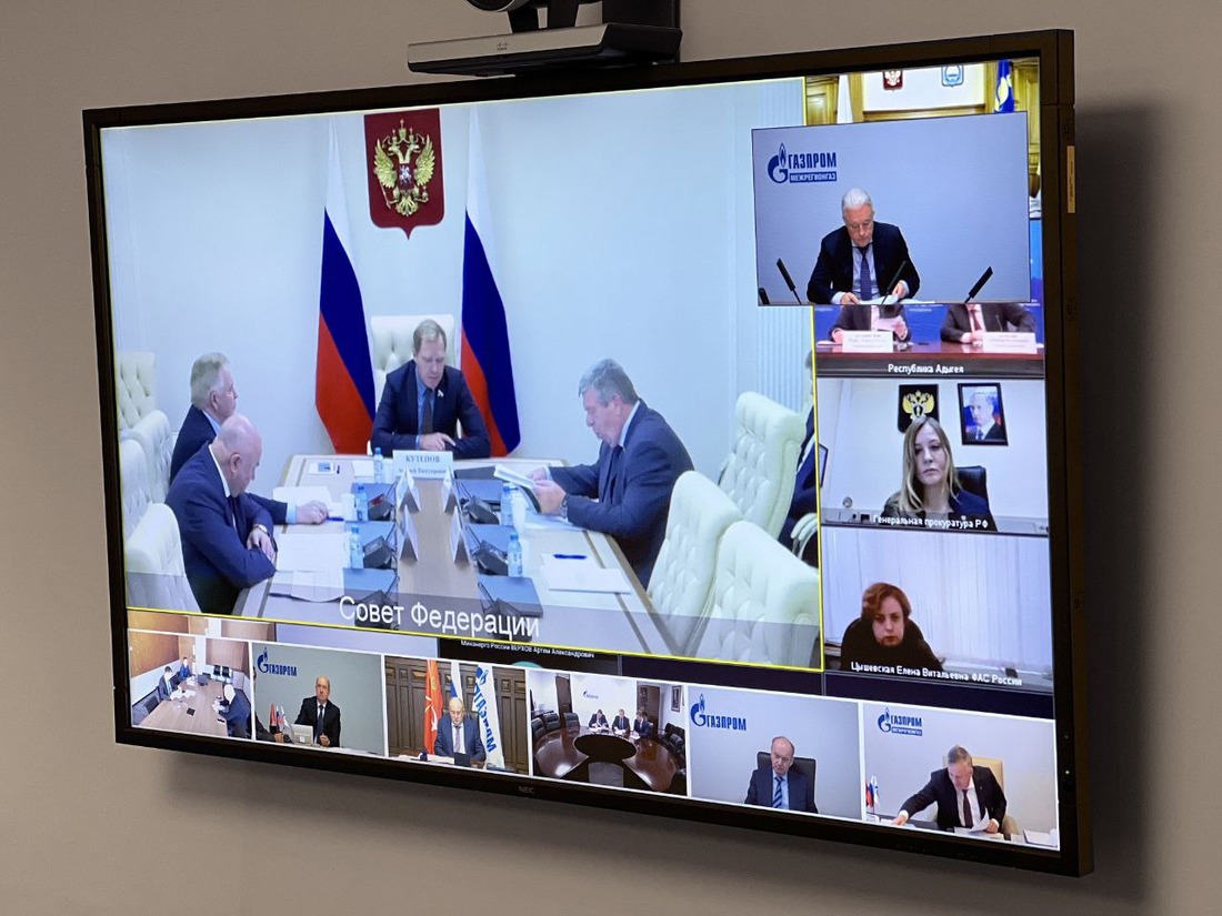 Совещание по вопросам развития газоснабжения и газификации регионов РФ