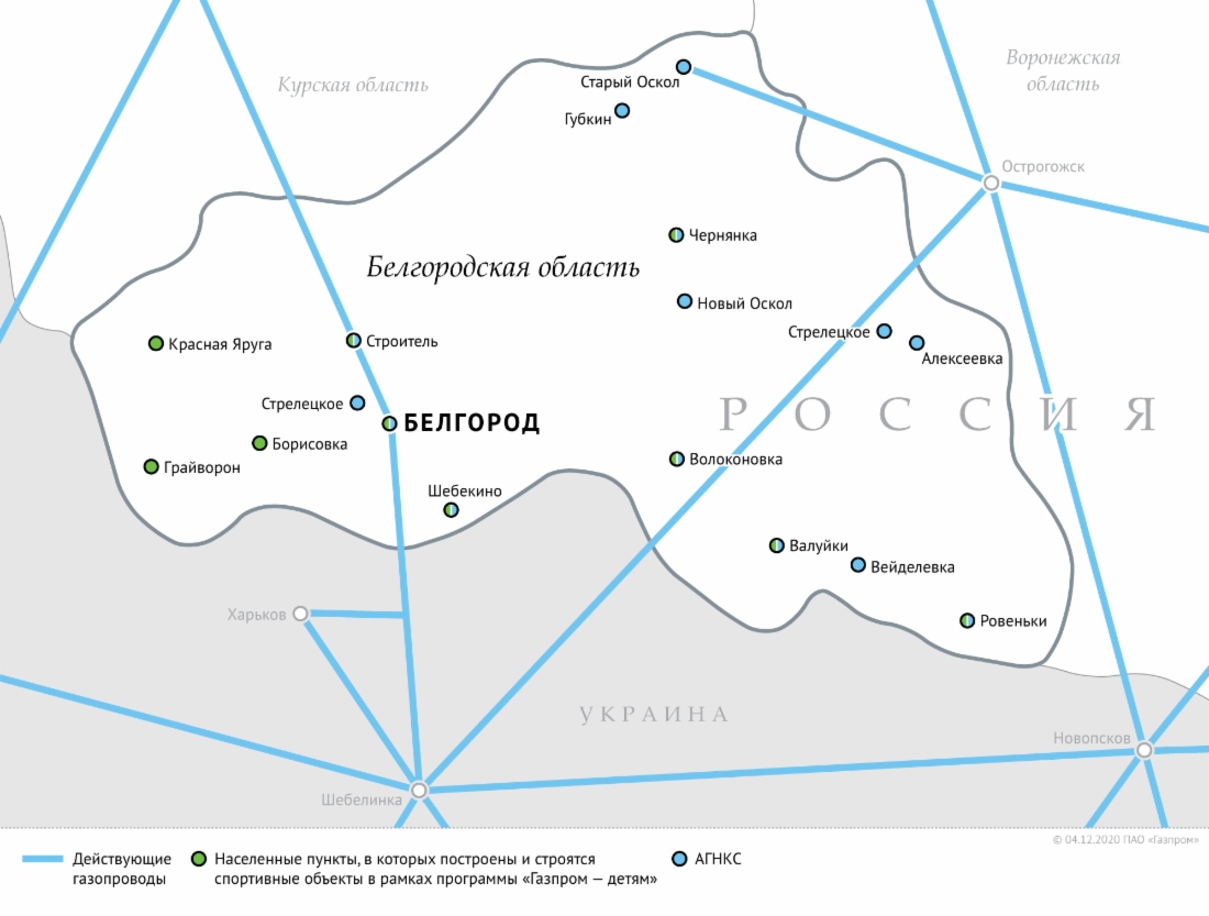 Будет завершена технически возможная сетевая газификация Белгородской  области