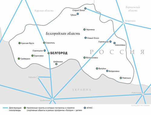 Схема газопроводов в Белгородской области