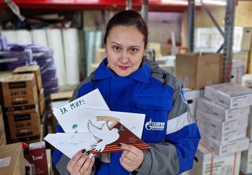 Сотрудница Газпром газораспределение Рязанская область с открытками от детей