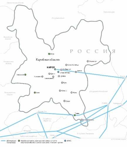 «Газпром» подведет сетевой газ еще к 81 населенному пункту Кировской области