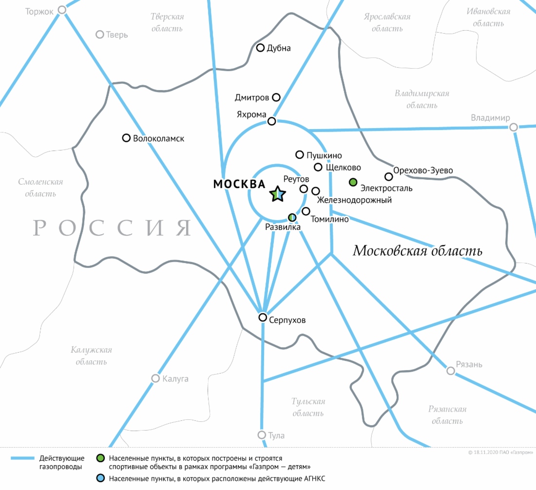 Газ получат жители ещё 159 населенных пунктов Московской области