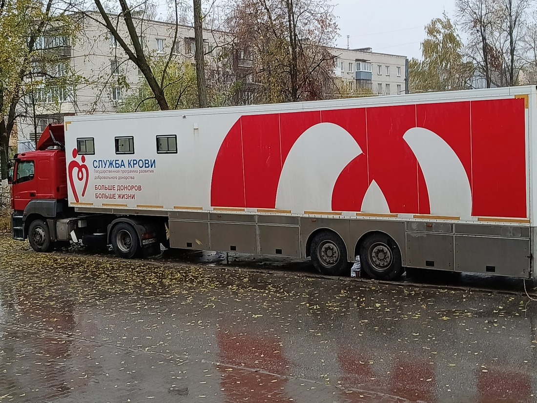 Передвижной пункт станции переливания крови