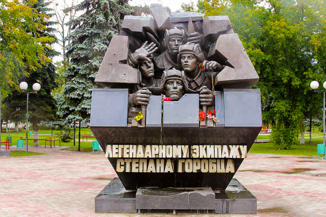 Памятник танковому экипажу Степана Горобца на Комсомольской площади г. Тверь