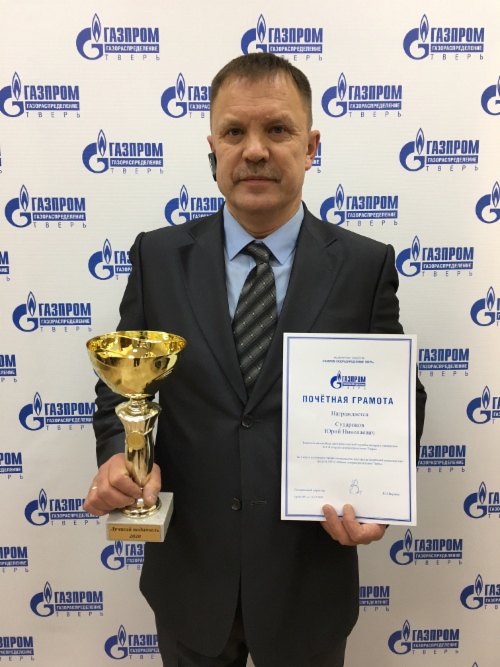 В «Газпром газораспределение Тверь» подведены итоги конкурса профессионального мастерства водителей