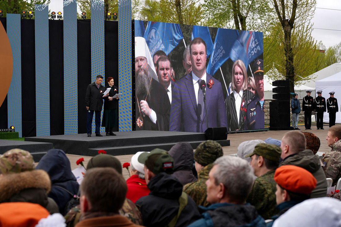 Во время мероприятия