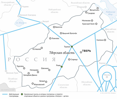 Будут созданы условия для газификации еще десяти районов Тверской области