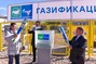ввод в эксплуатацию межпоселкового газопровода в Кировской области