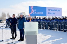 Доклад генерального директора Группы «Газпром межрегионгаз» Сергея Густова