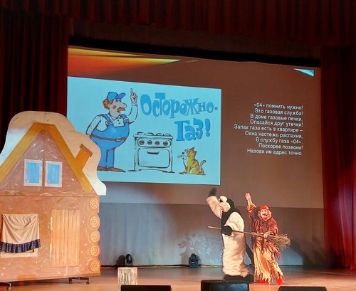 Театрализованное представление о газовой безопасности в Великом Новгороде