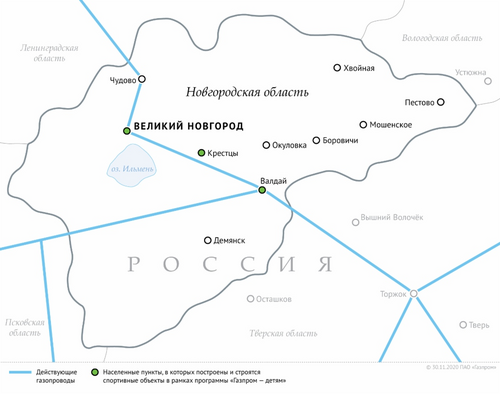Мошенской, Пестовский и Хвойнинский районы Новгородской области впервые подключат к сетевому газу